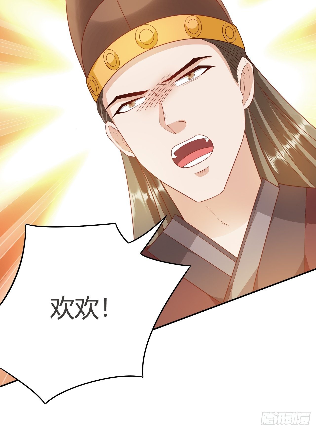 蛇王的嬌妻 - 第24回 朝中對峙 - 1