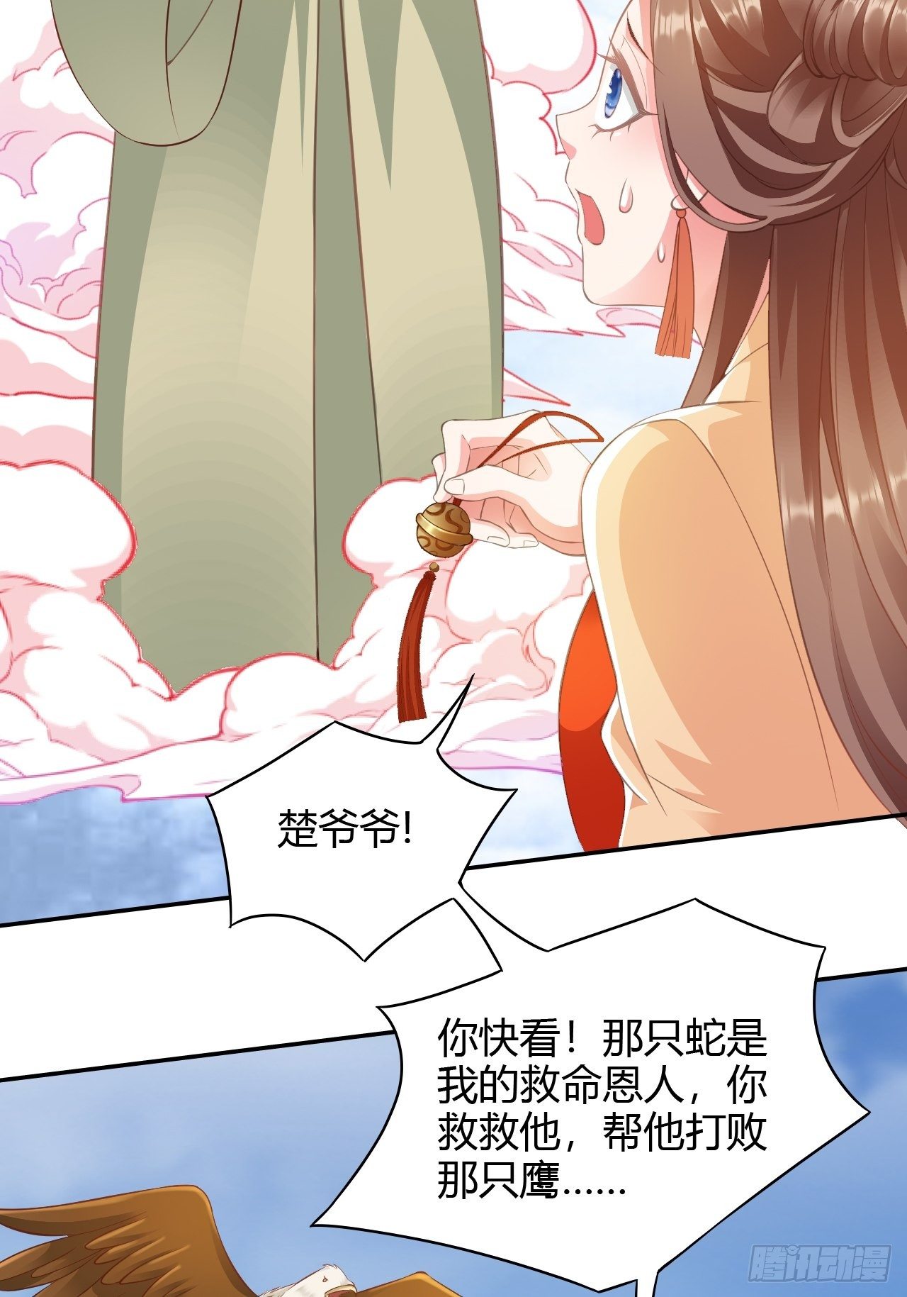 第26回 这一次，别想推开我-第28话