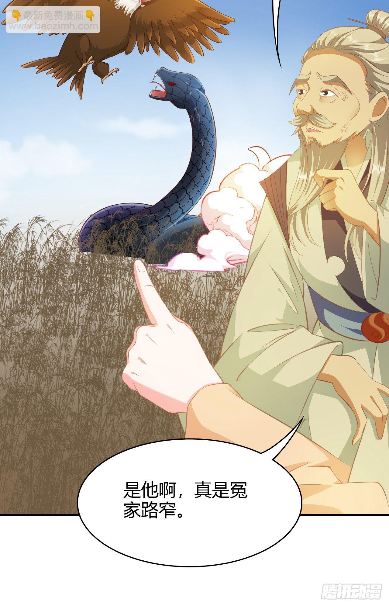 第26回 这一次，别想推开我-第28话