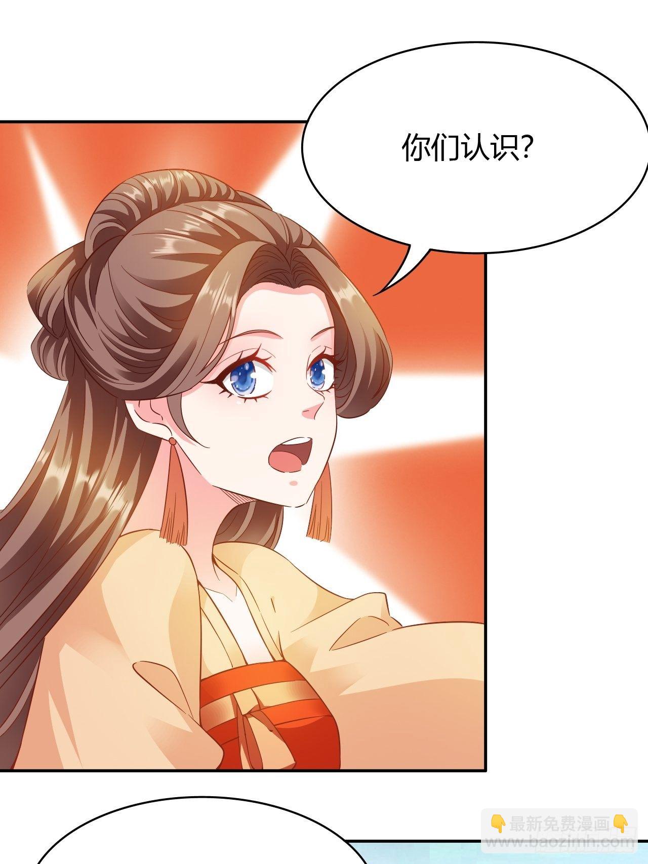 第26回 这一次，别想推开我-第28话