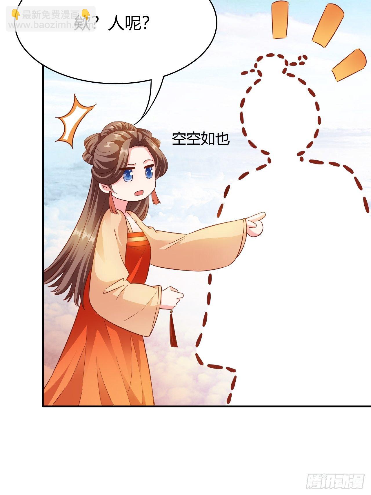 第26回 这一次，别想推开我-第28话