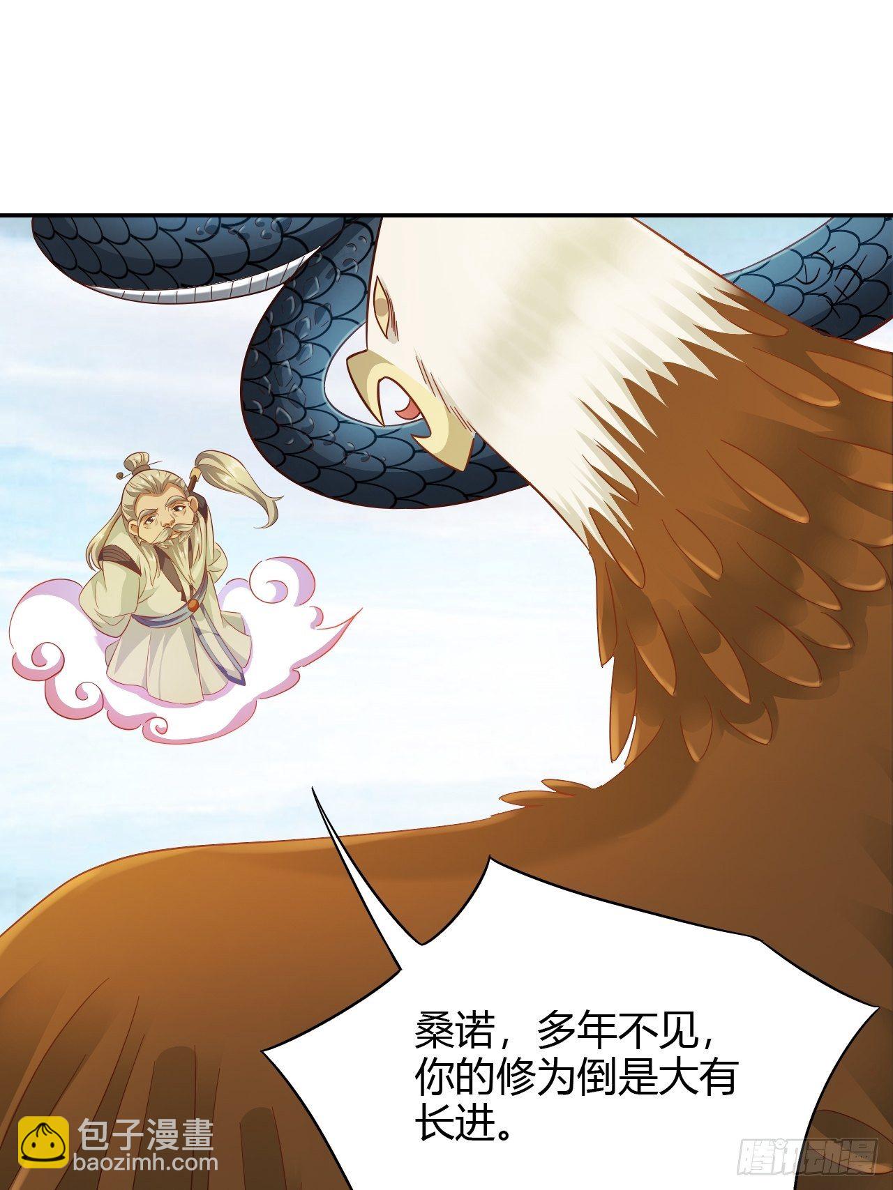 第26回 这一次，别想推开我-第28话