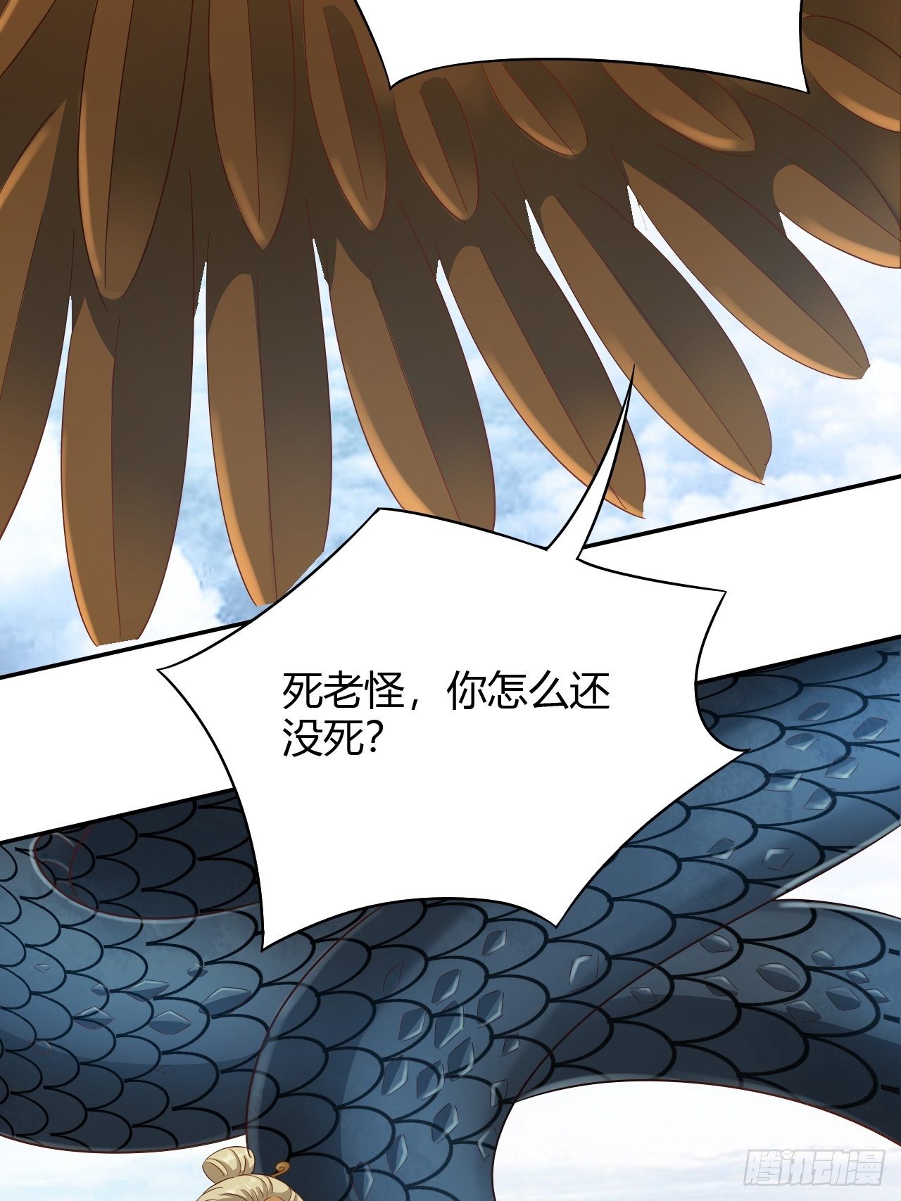 第26回 这一次，别想推开我-第28话