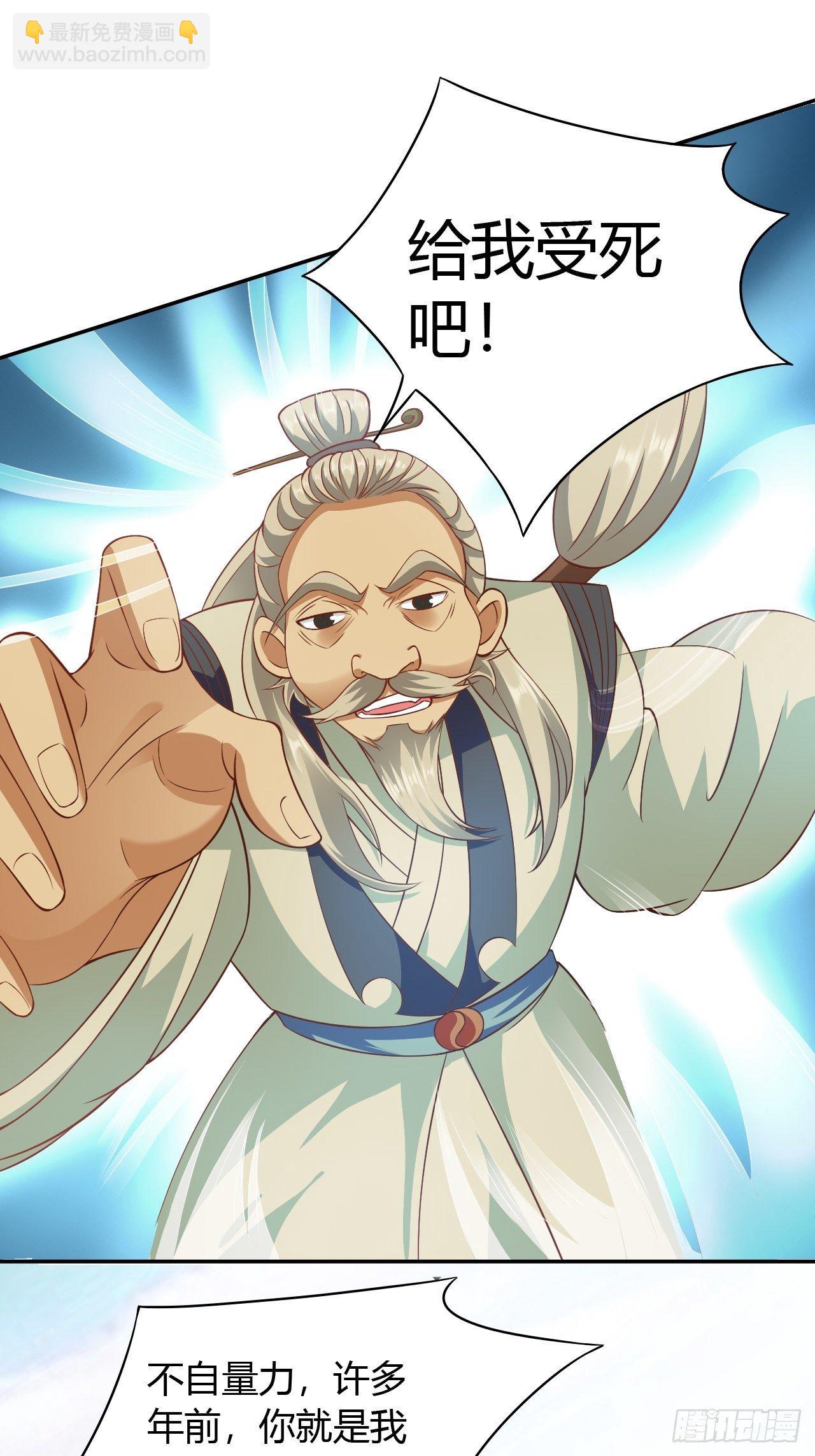 第26回 这一次，别想推开我-第28话