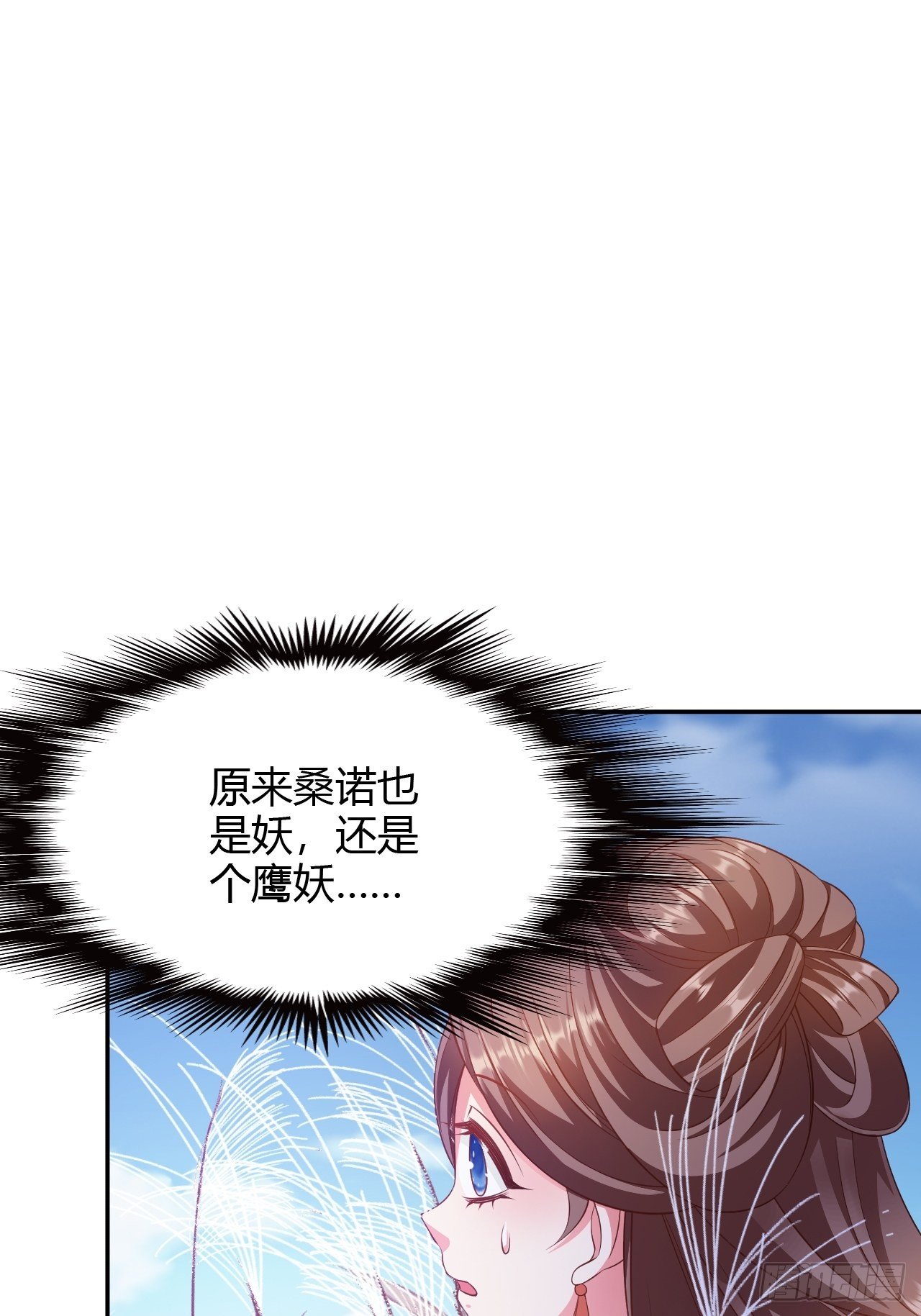 第26回 这一次，别想推开我-第28话