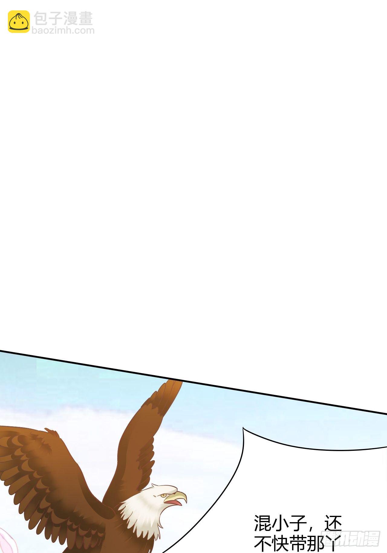 第26回 这一次，别想推开我-第28话