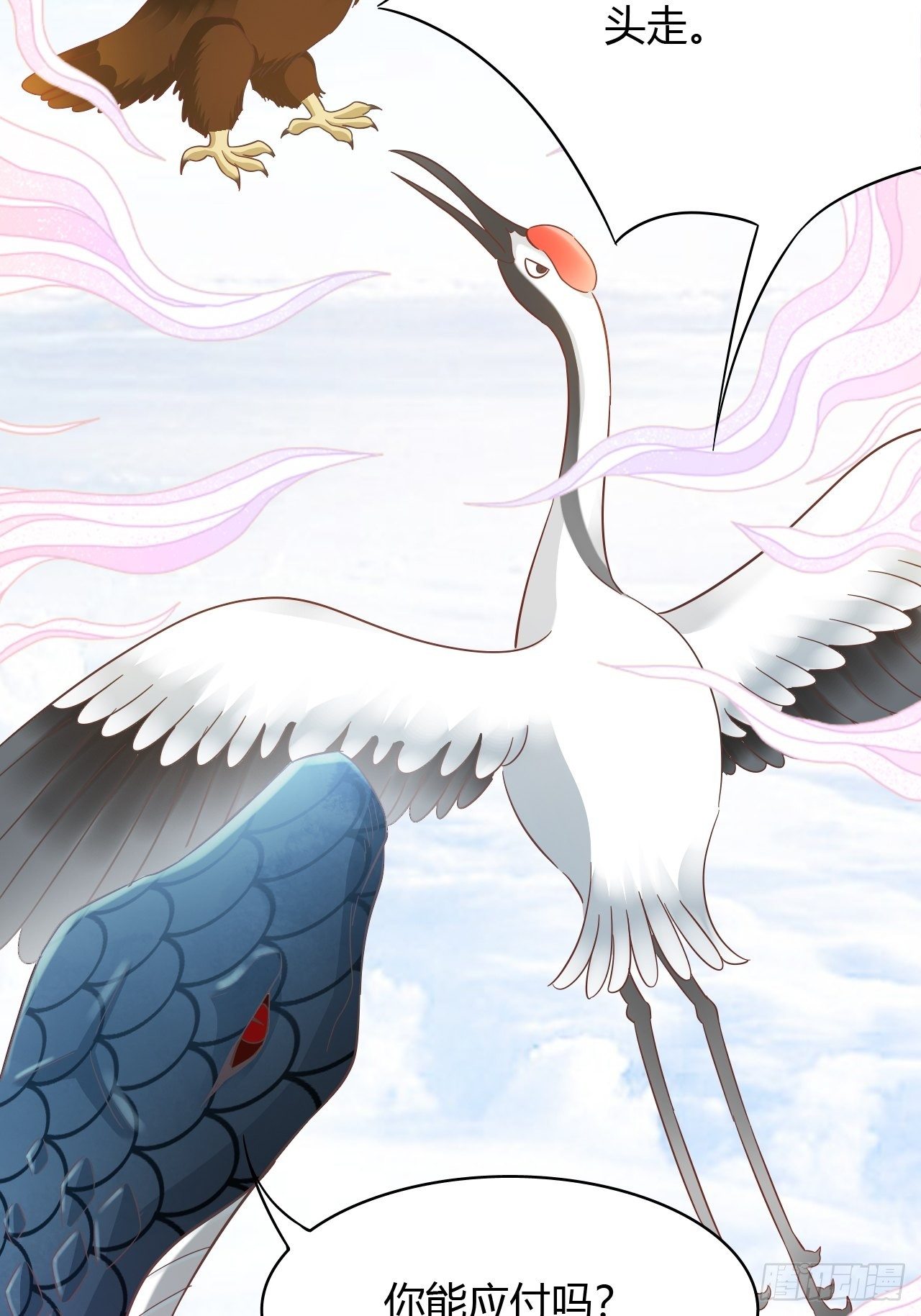 第26回 这一次，别想推开我-第28话