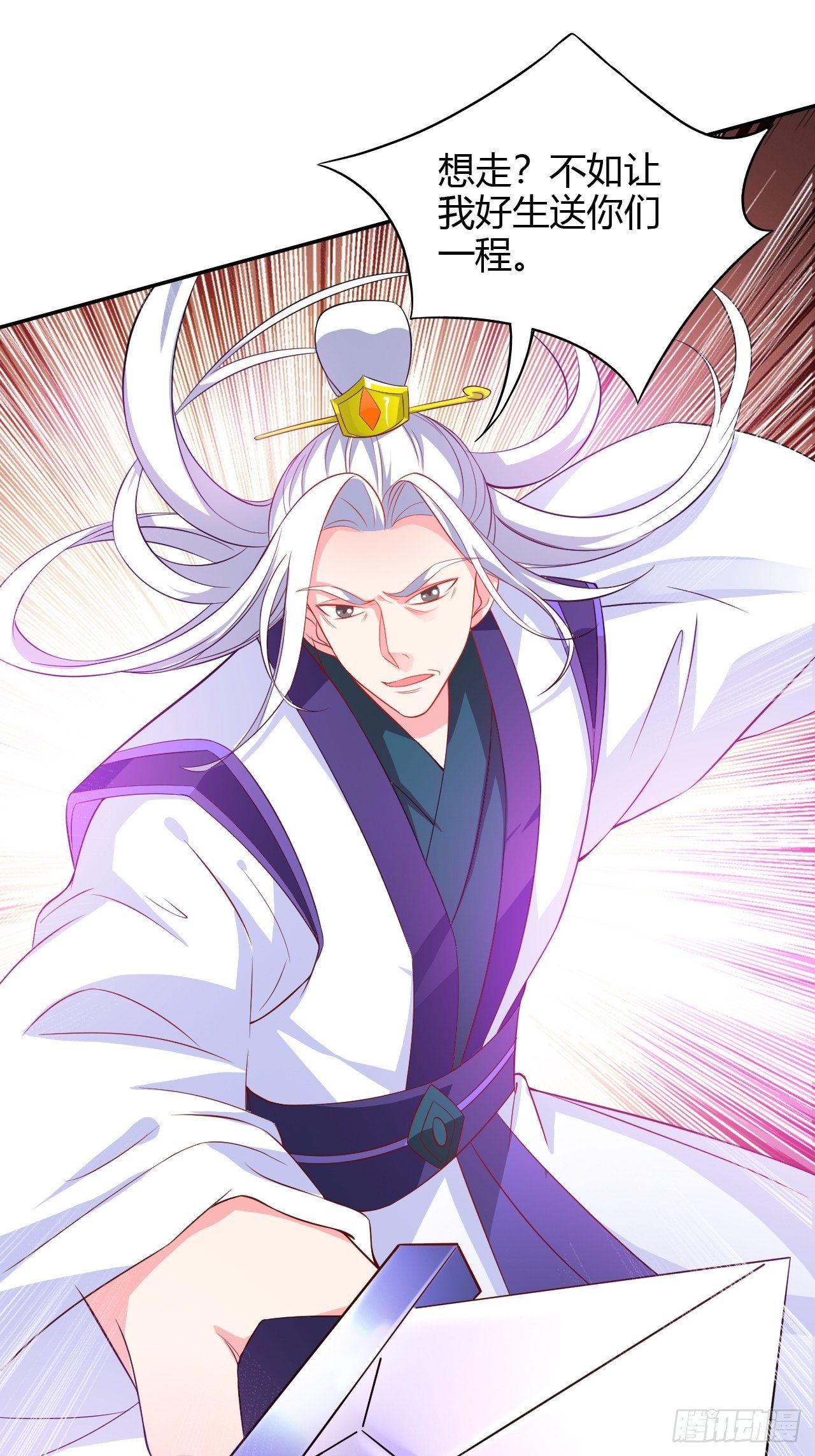 第26回 这一次，别想推开我-第28话