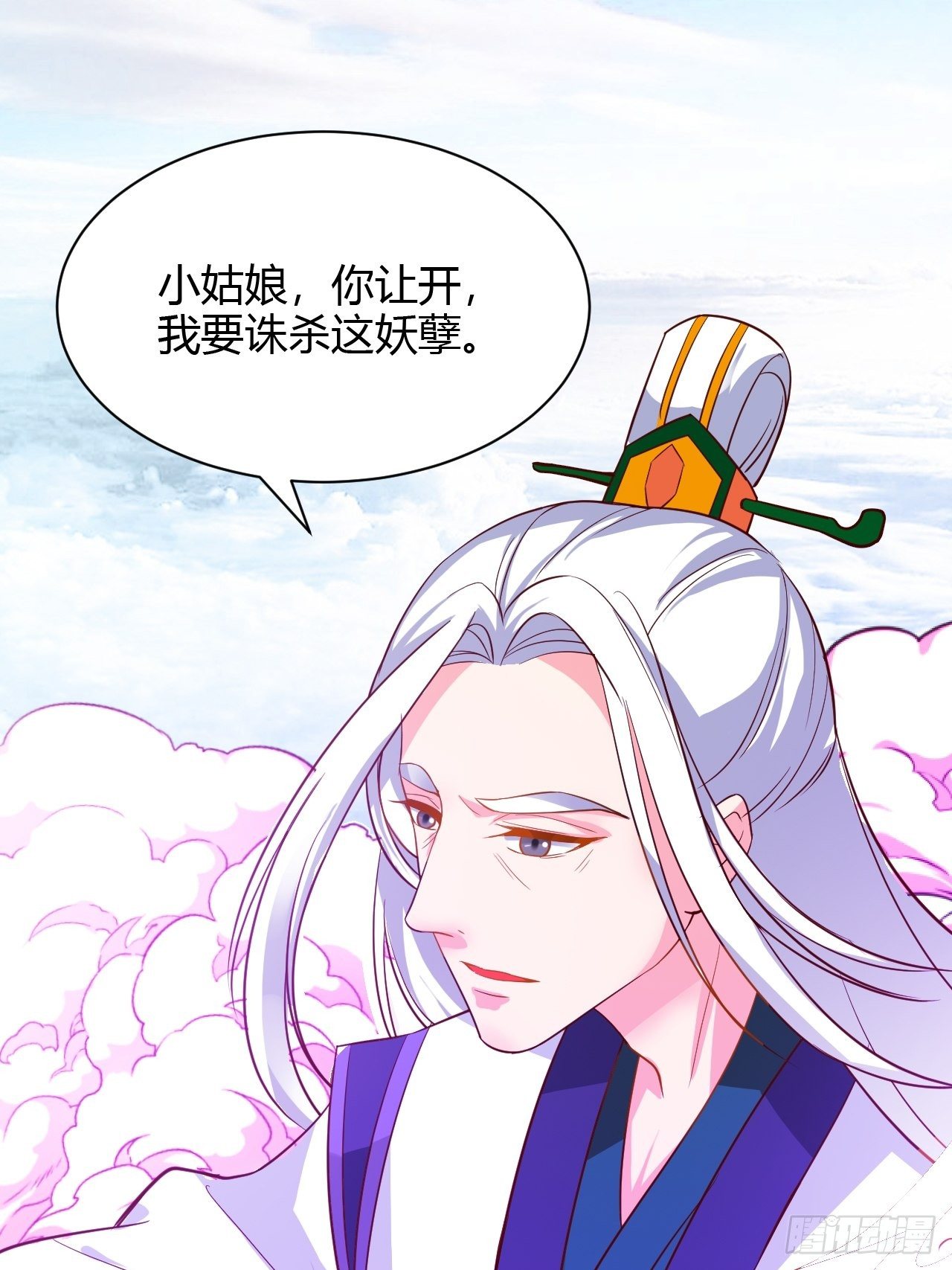 第26回 这一次，别想推开我-第28话