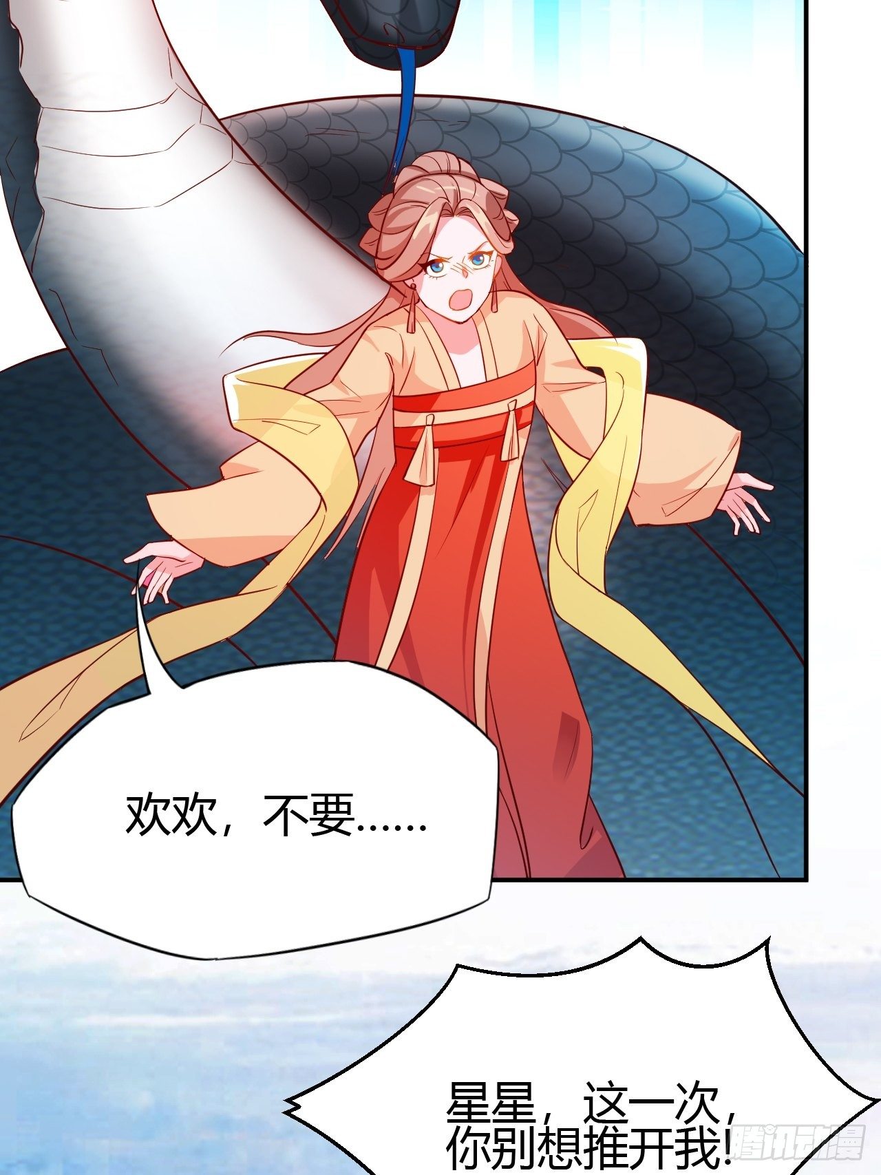 第26回 这一次，别想推开我-第28话
