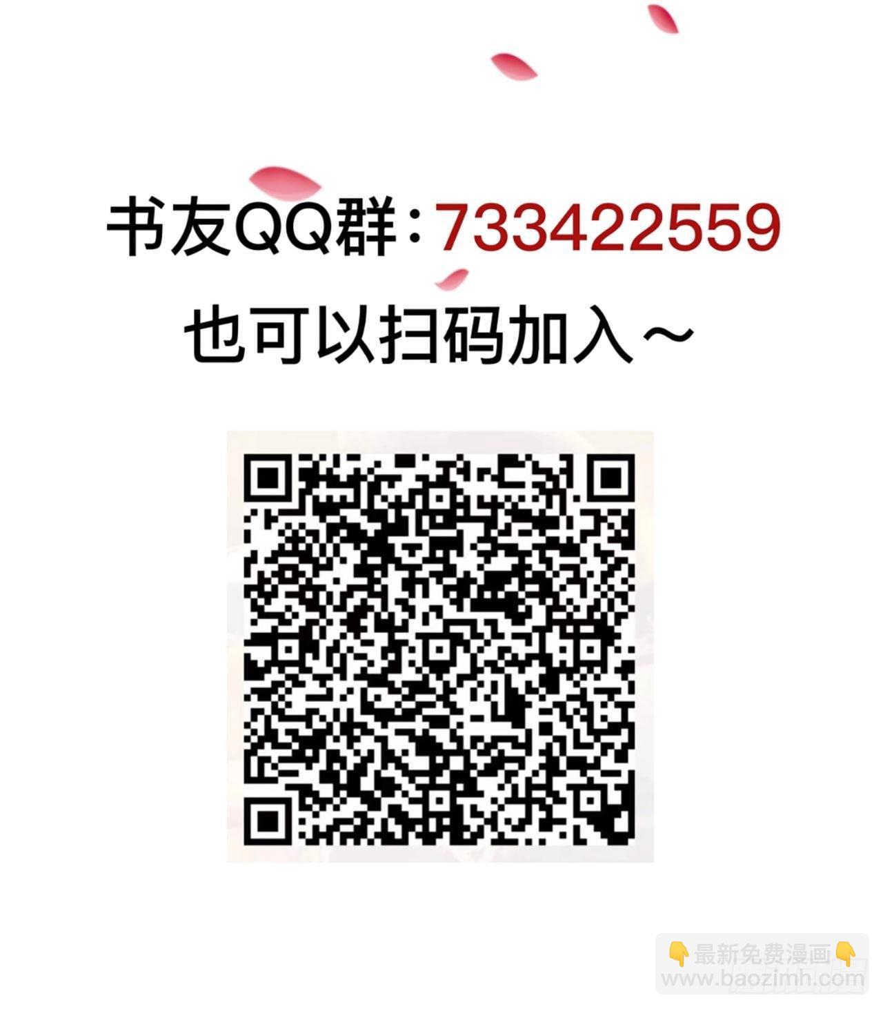 第26回 这一次，别想推开我-第28话