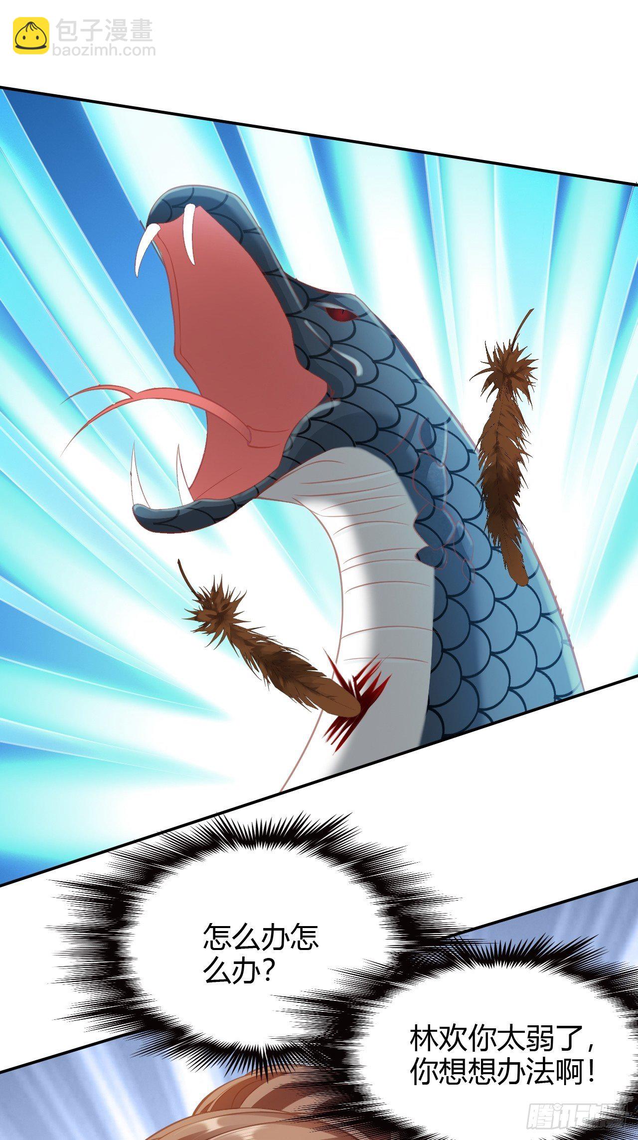 第26回 这一次，别想推开我-第28话