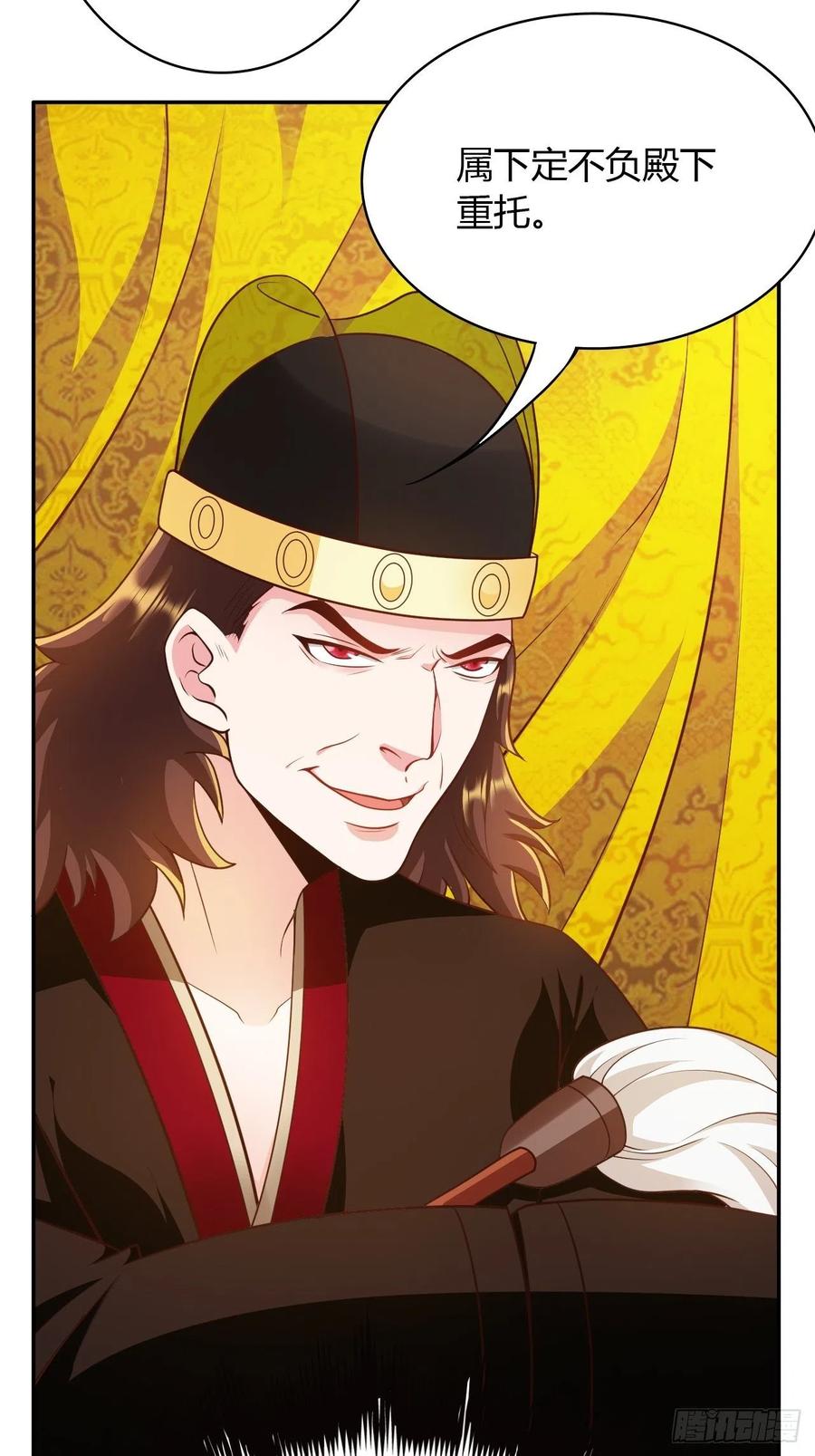 第31回 星星，我不要(1/2)-第34话