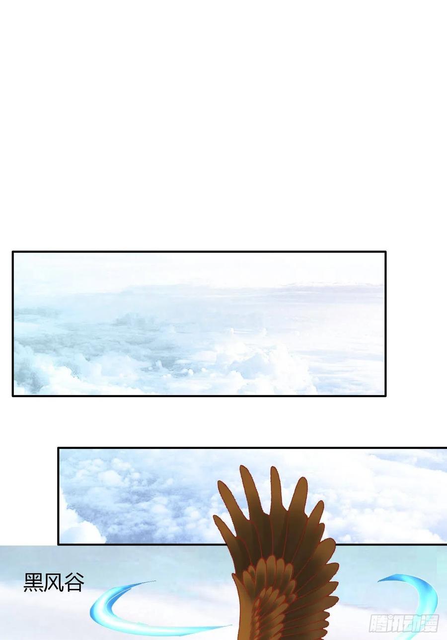 第31回 星星，我不要(1/2)-第34话