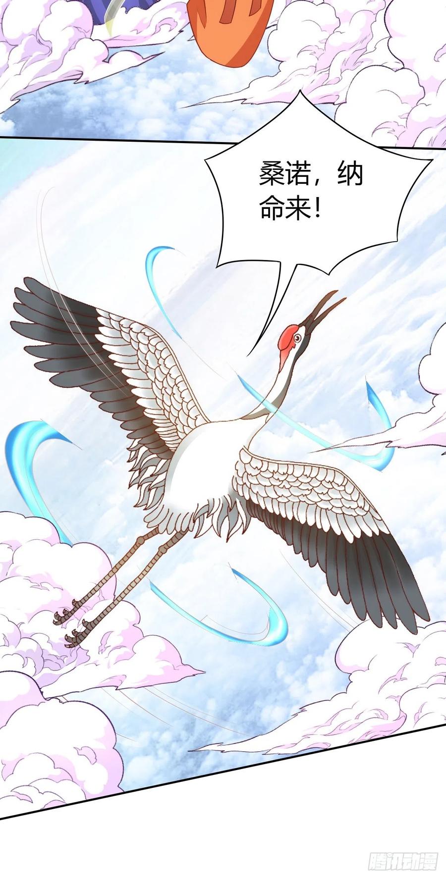 第31回 星星，我不要(1/2)-第34话