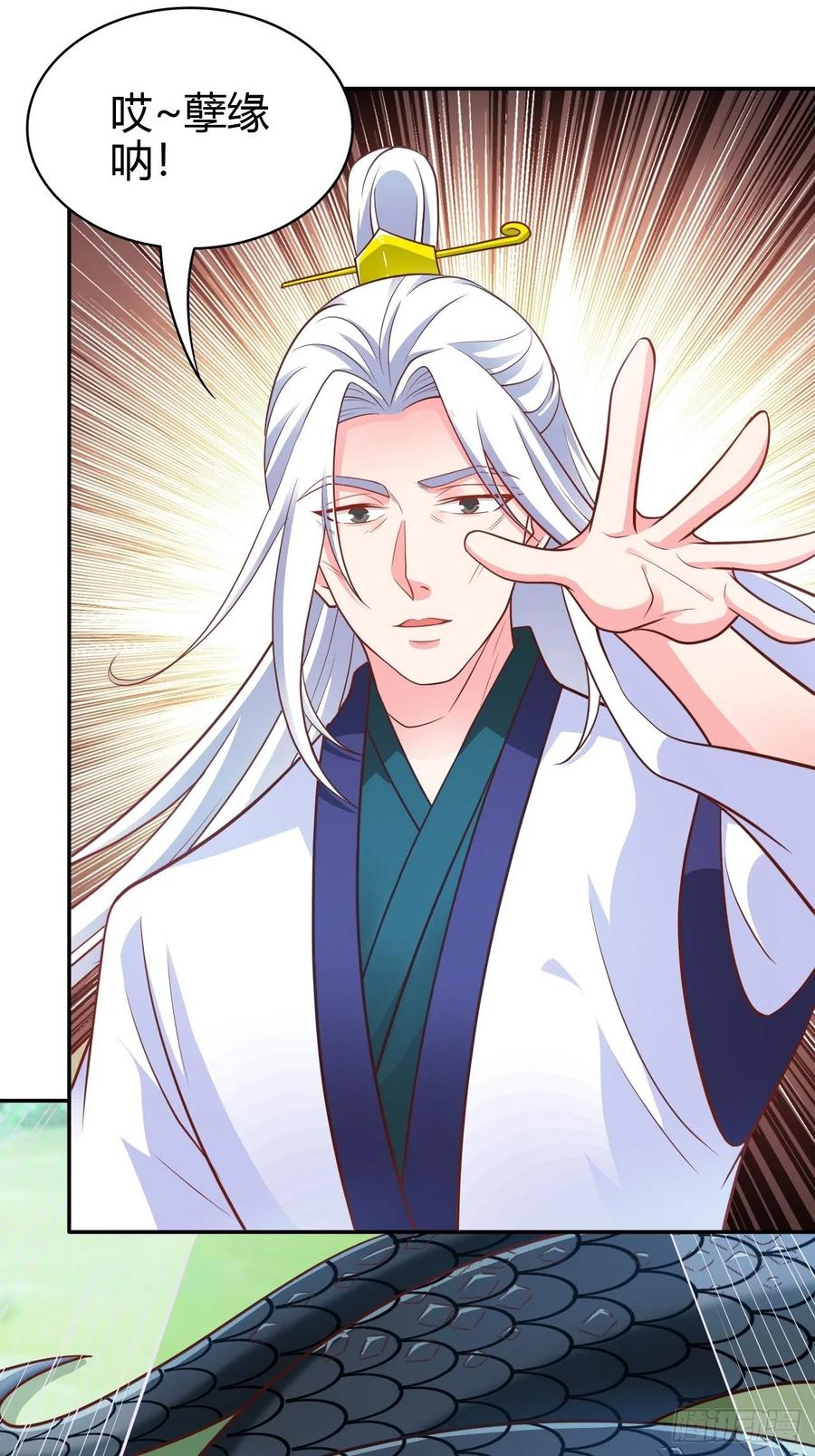 第31回 星星，我不要(1/2)-第34话