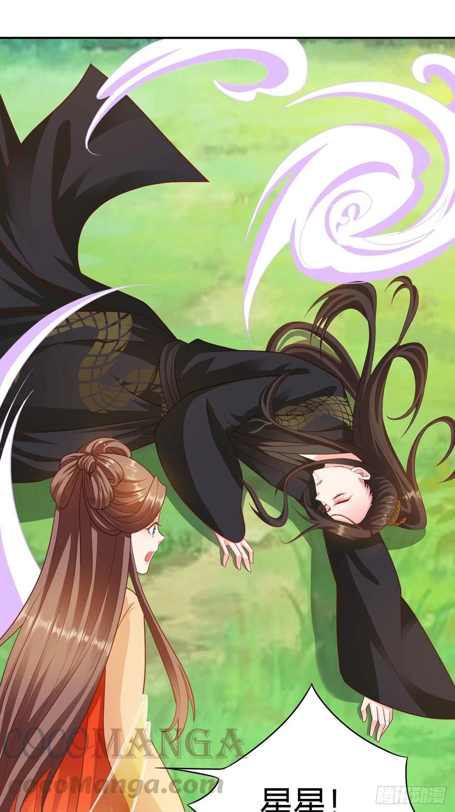 第31回 星星，我不要(1/2)-第34话