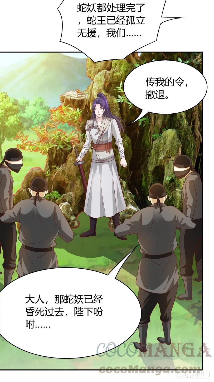 第31回 星星，我不要(1/2)-第34话