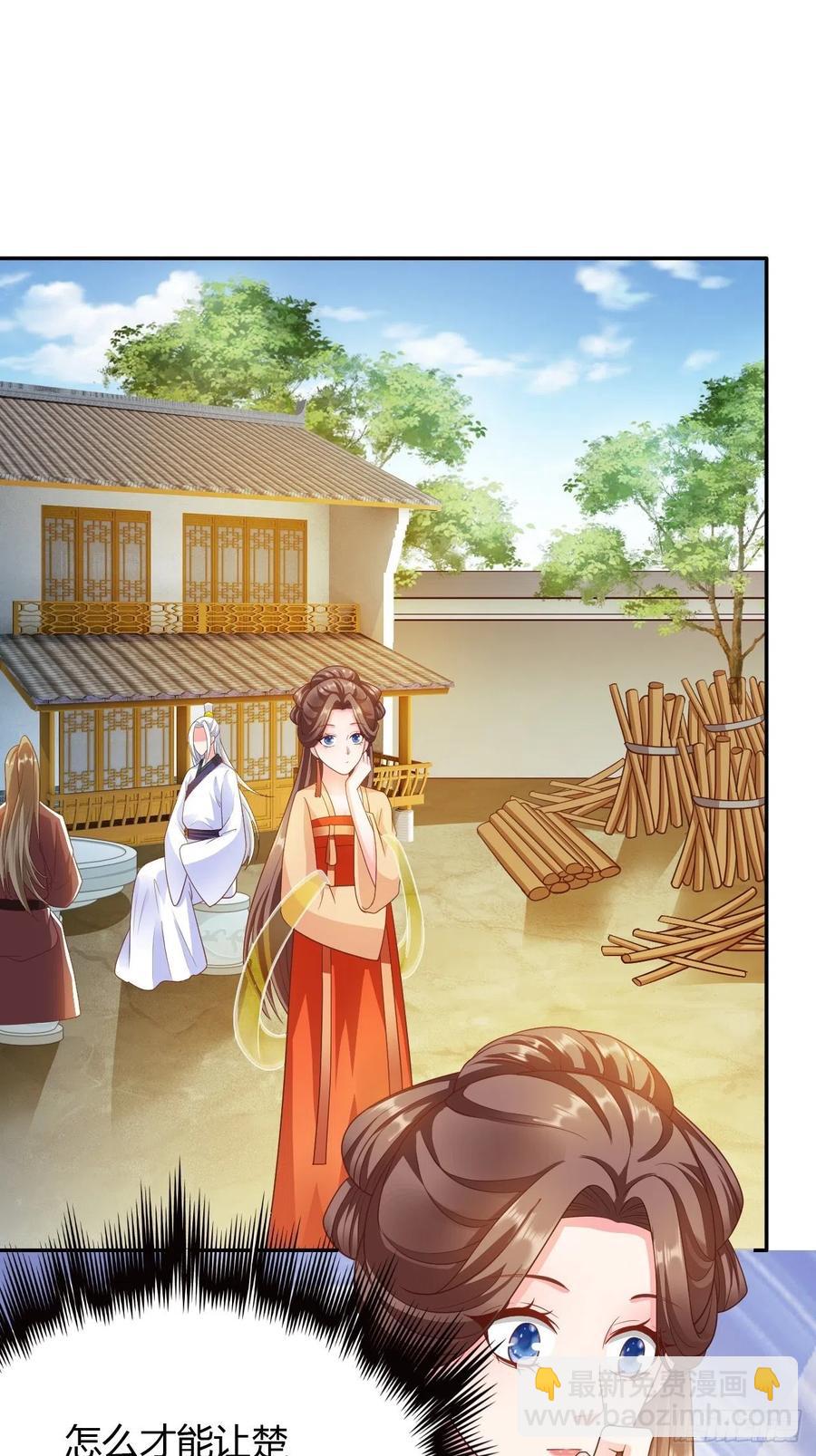 第31回 星星，我不要(1/2)-第34话