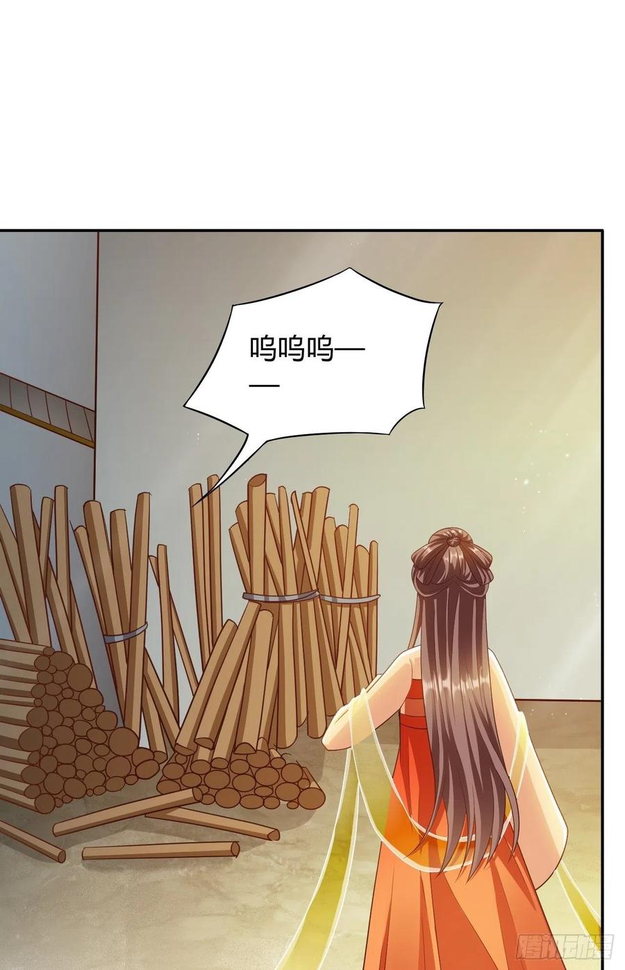 第31回 星星，我不要(1/2)-第34话