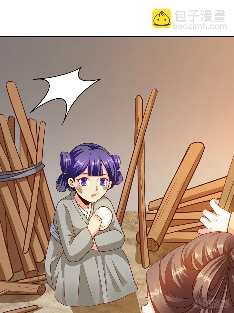 第31回 星星，我不要(1/2)-第34话