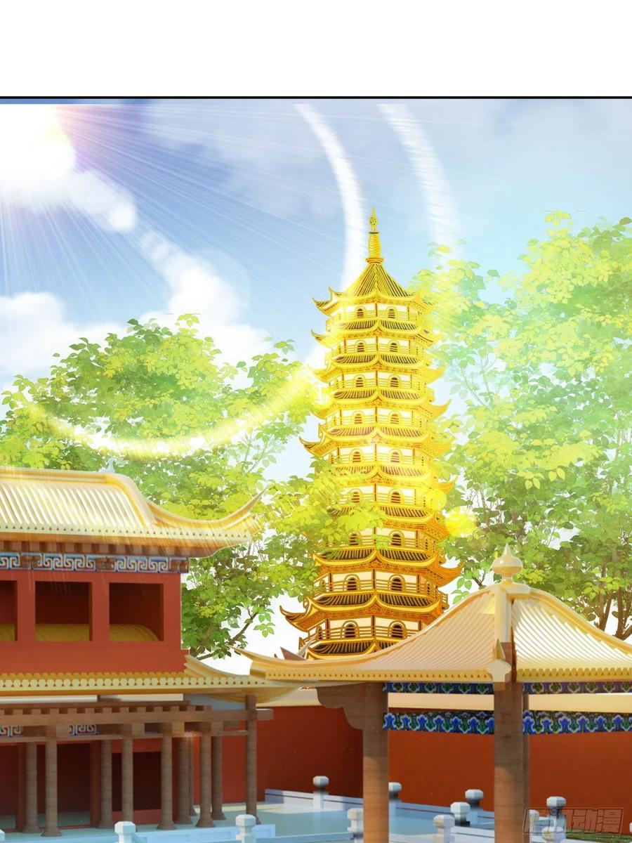 第33回 嫁给我-第36话