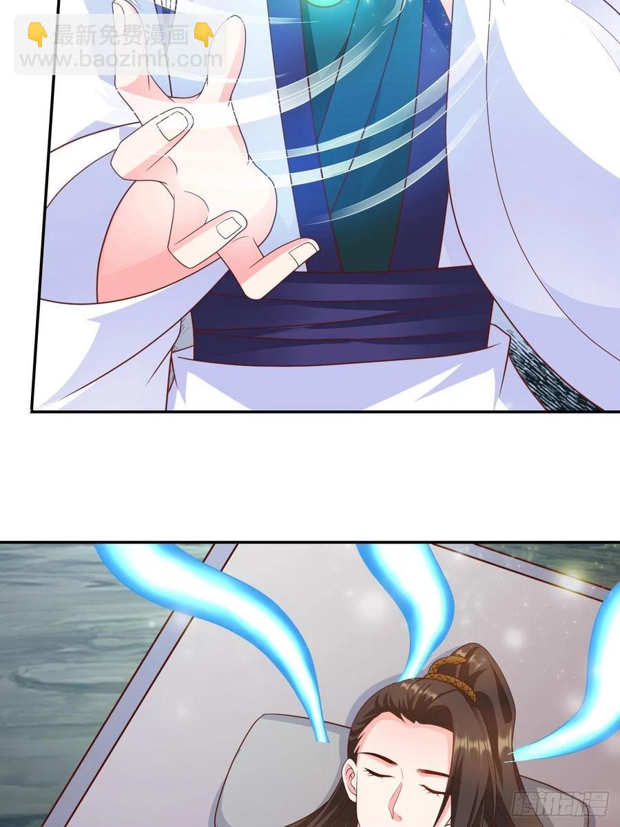 第33回 嫁给我-第36话