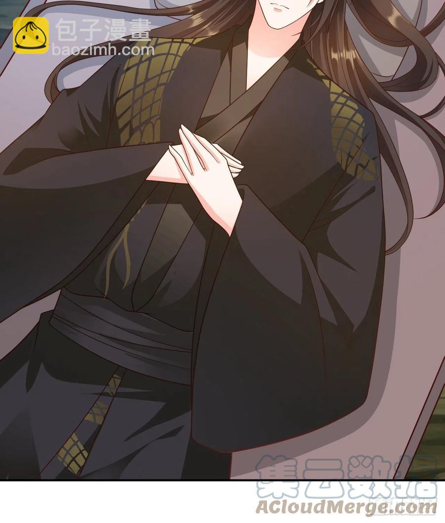 第33回 嫁给我-第36话