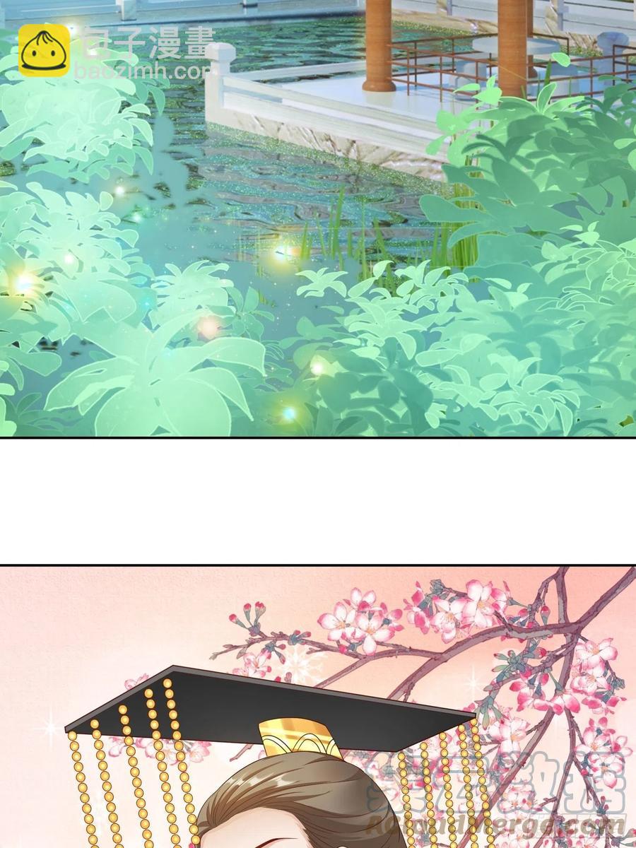 第33回 嫁给我-第36话