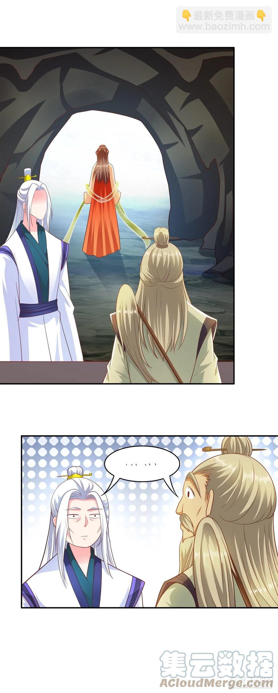 第33回 嫁给我-第36话