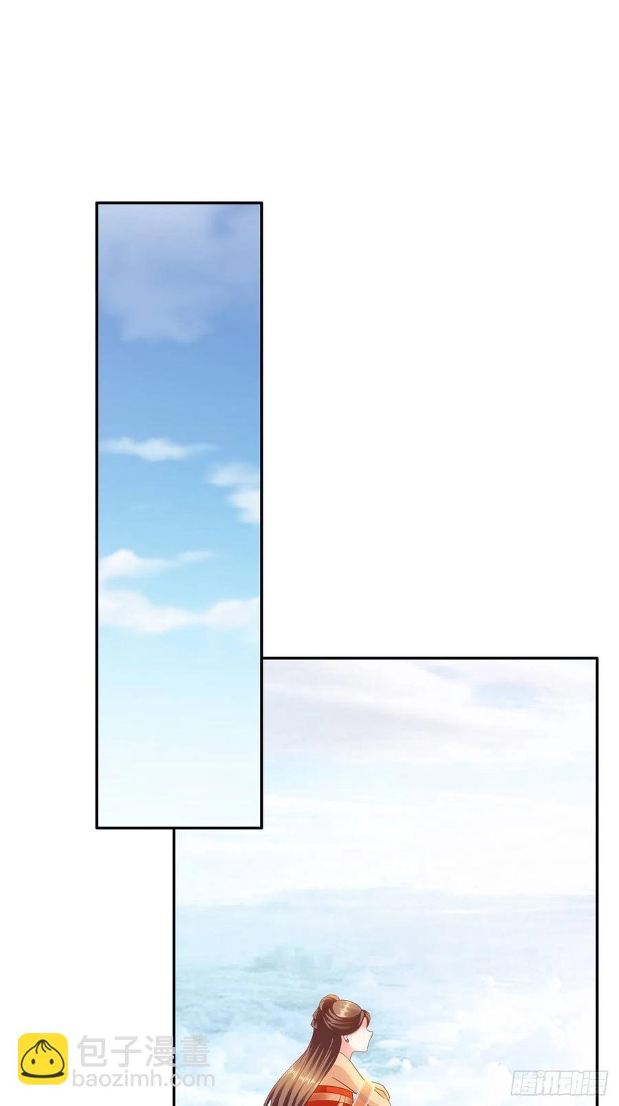 第33回 嫁给我-第36话