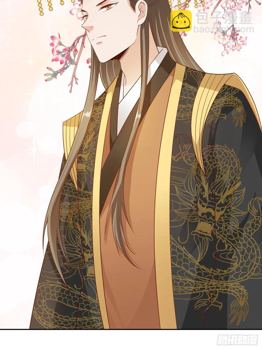 第33回 嫁给我-第36话