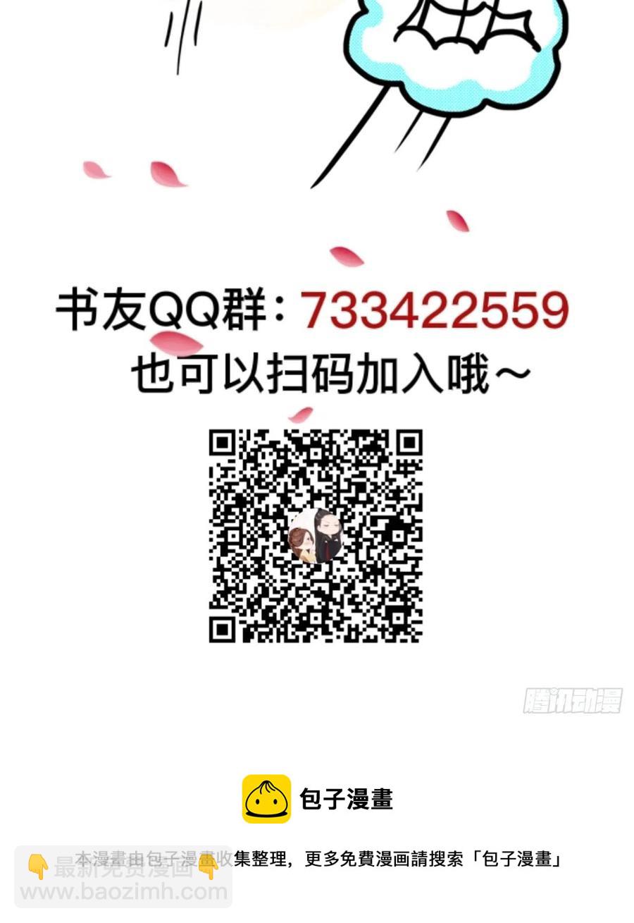 第33回 嫁给我-第36话