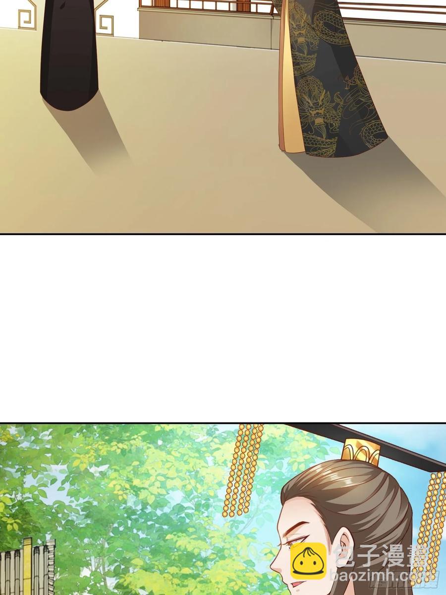 第33回 嫁给我-第36话