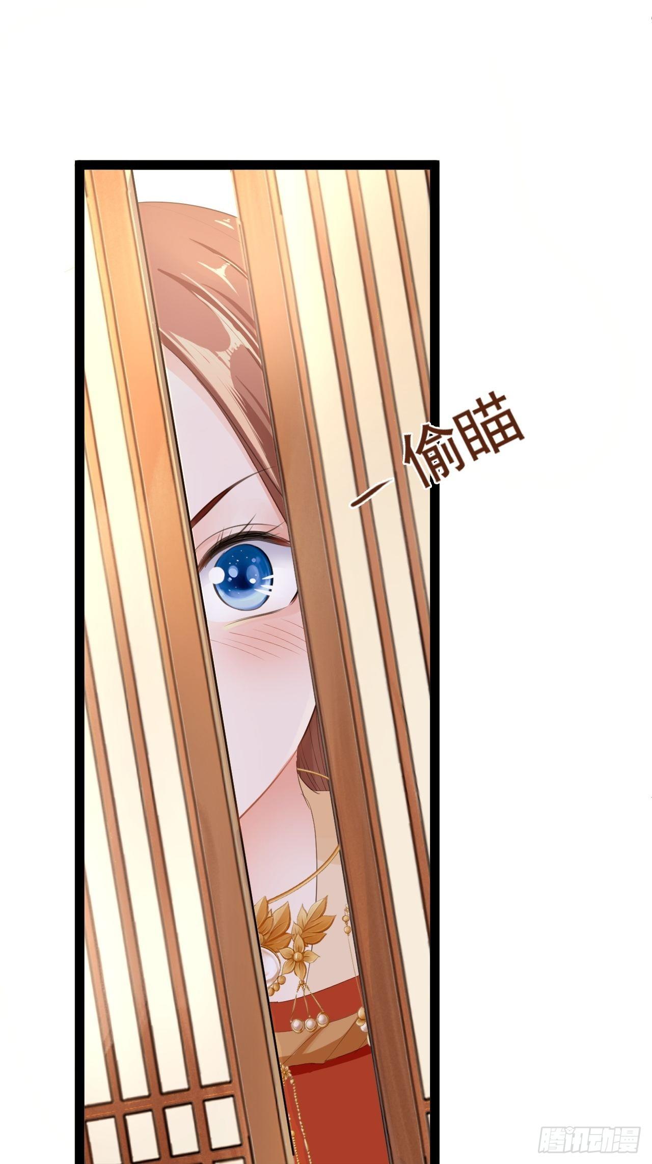 第4回 我就不该偷看的(1/2)-第6话