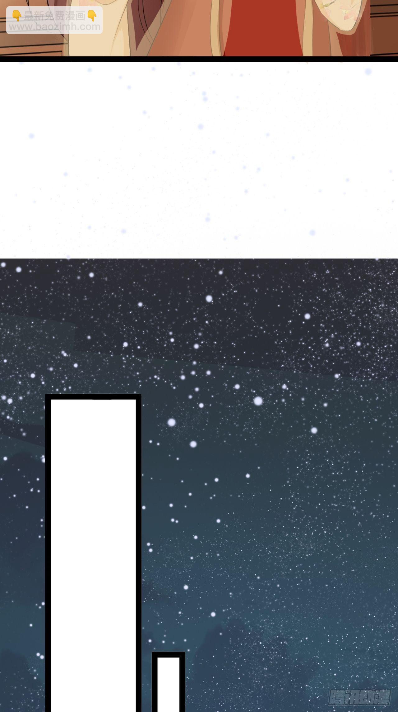 第4回 我就不该偷看的(1/2)-第6话