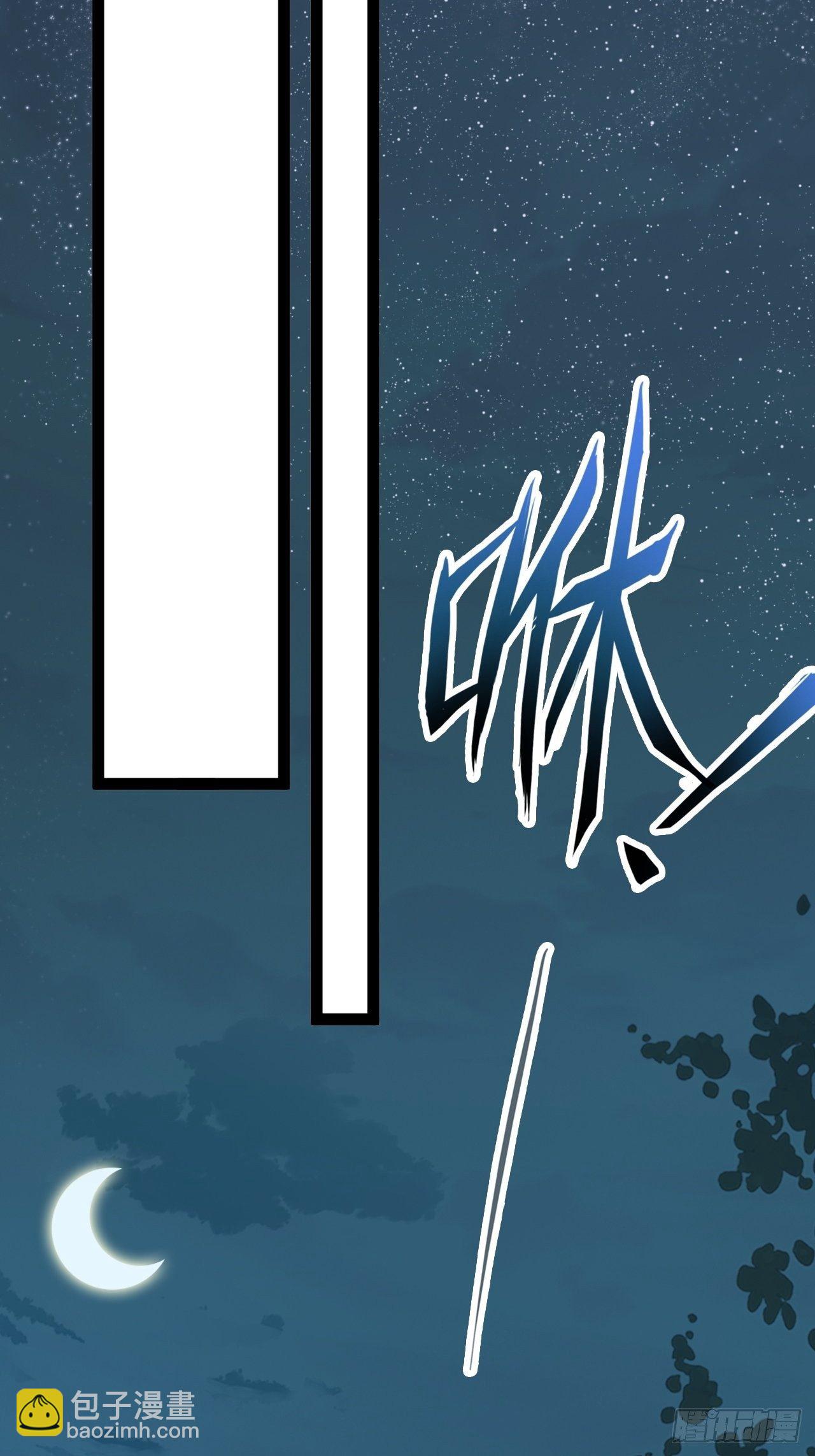 第4回 我就不该偷看的(1/2)-第6话