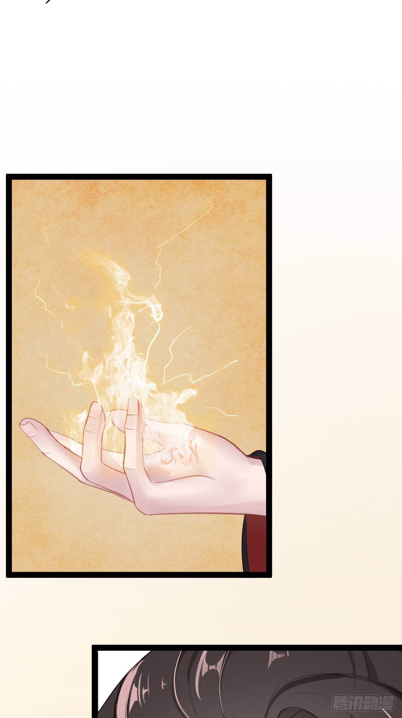 第4回 我就不该偷看的(1/2)-第6话