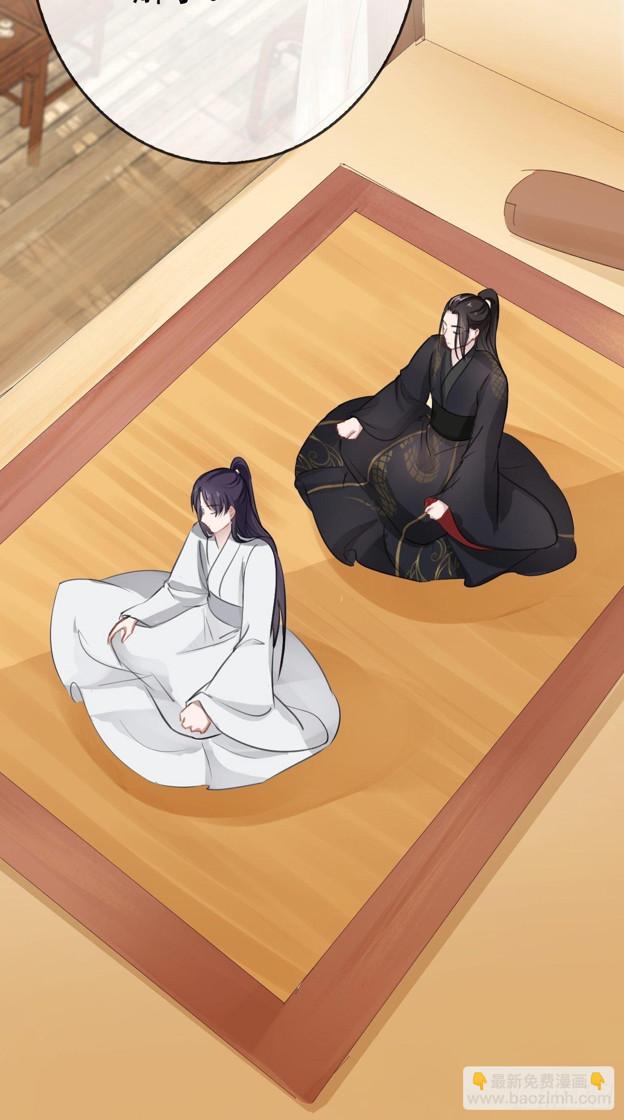 第4回 我就不该偷看的(1/2)-第6话