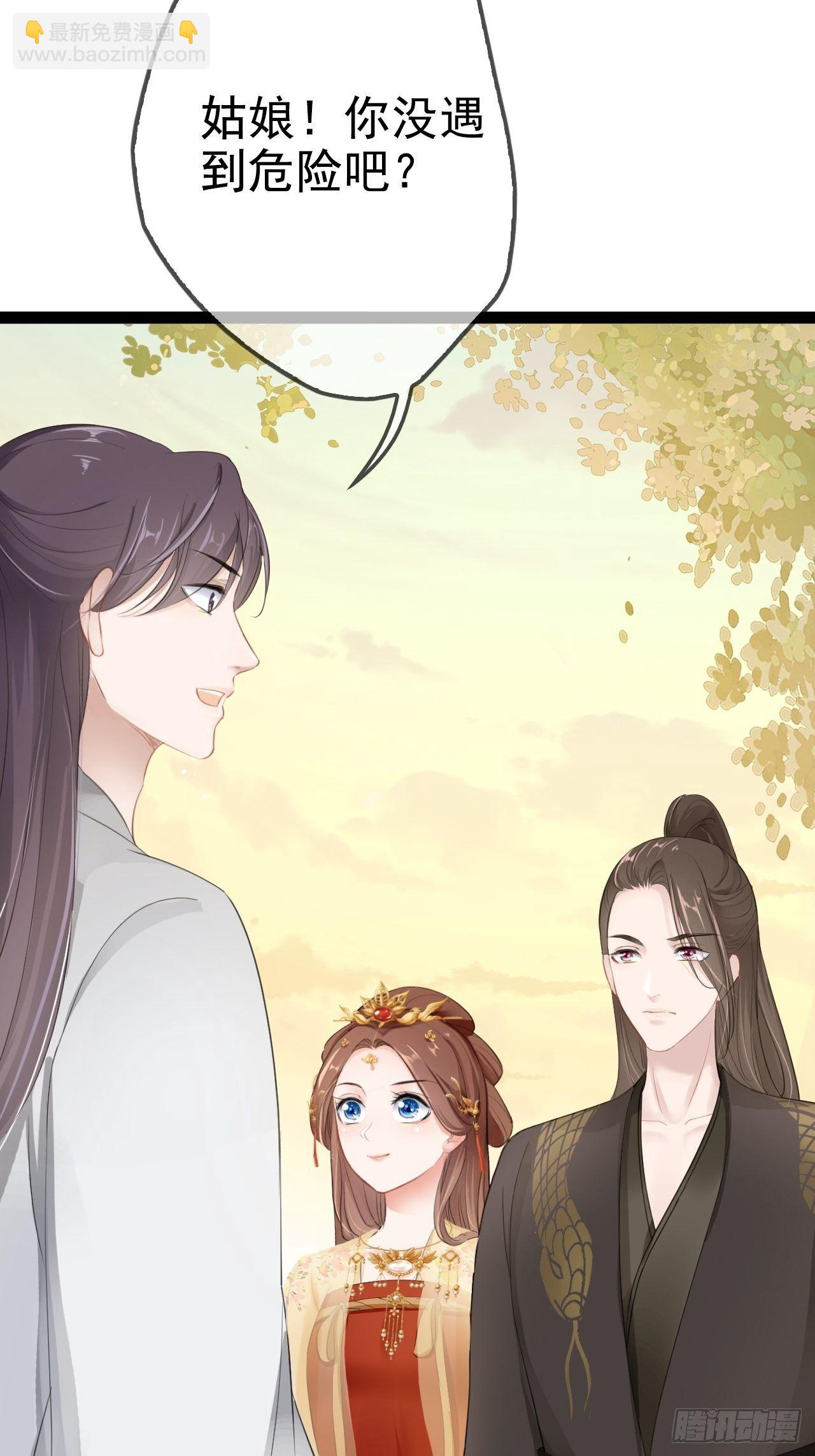 第4回 我就不该偷看的(1/2)-第6话