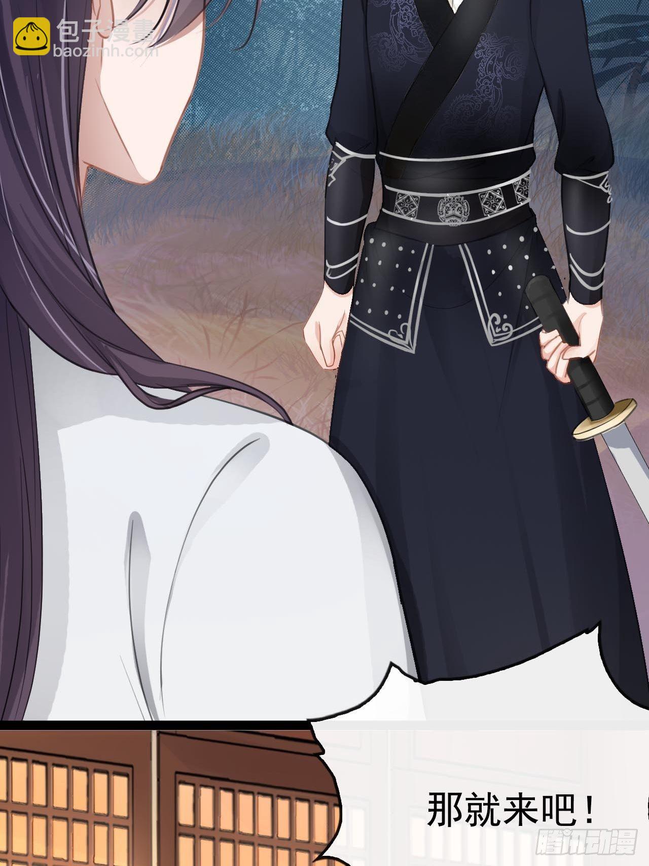 第4回 我就不该偷看的(1/2)-第6话