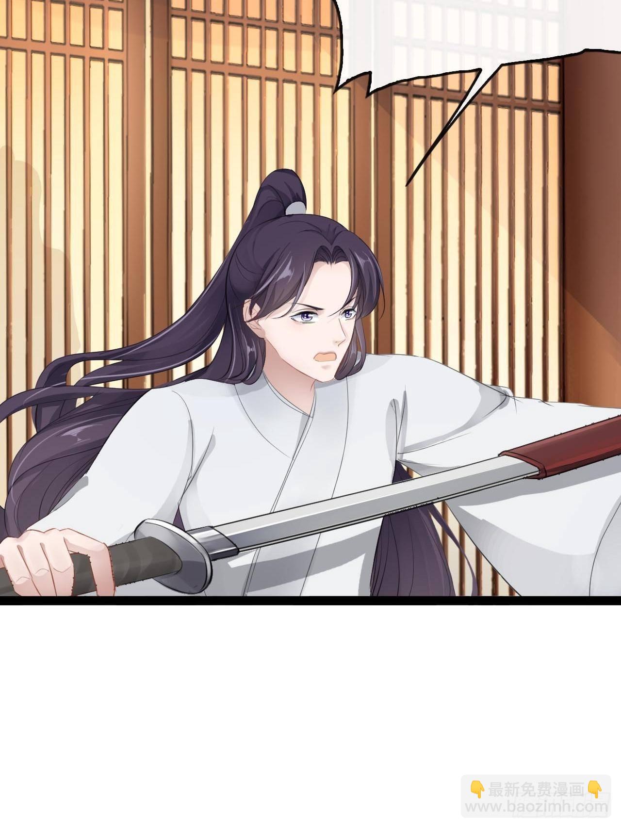 第4回 我就不该偷看的(1/2)-第6话