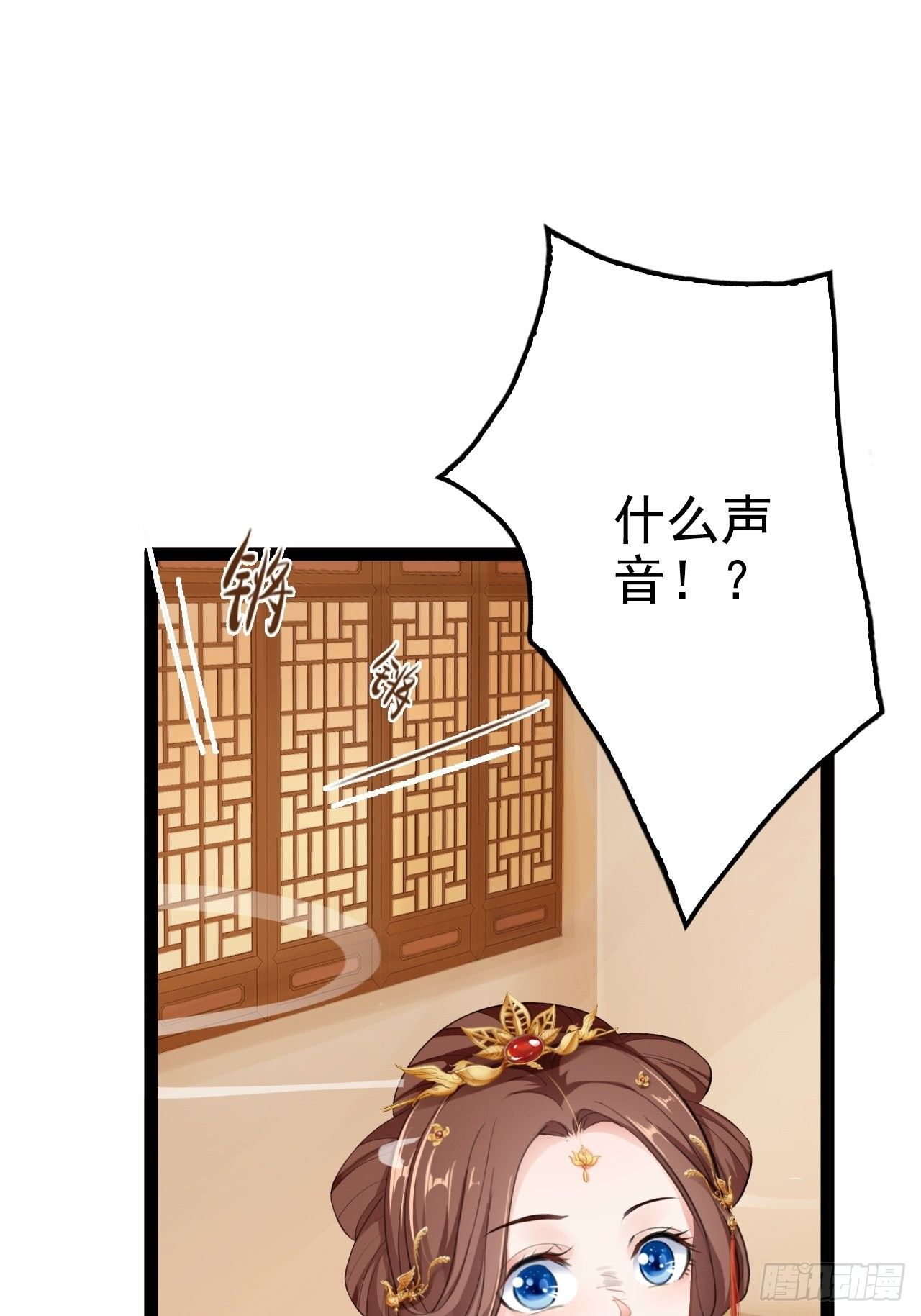 第4回 我就不该偷看的(1/2)-第6话