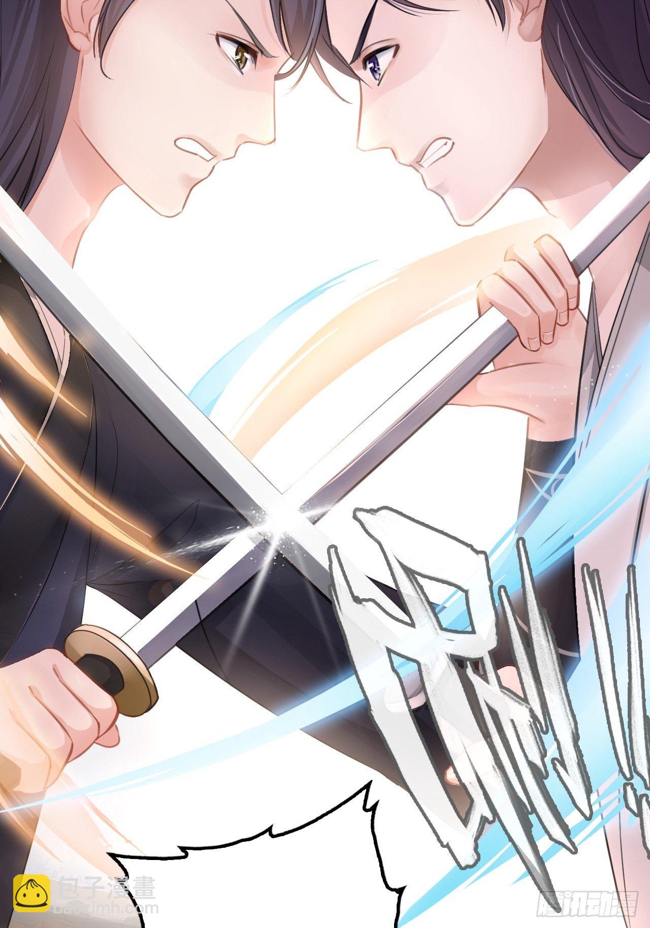 第4回 我就不该偷看的(1/2)-第6话