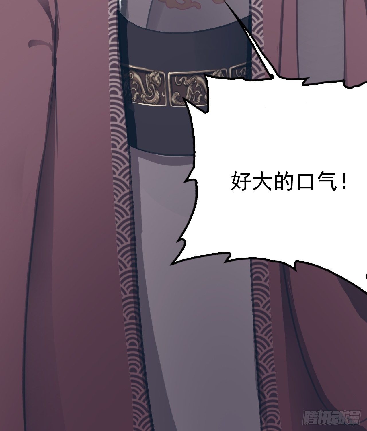 蛇王的嬌妻 - 第6回 新任務，攻略王爺(1/2) - 2