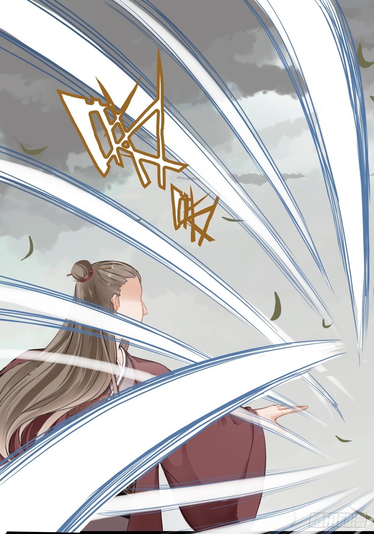 蛇王的嬌妻 - 第6回 新任務，攻略王爺(1/2) - 3