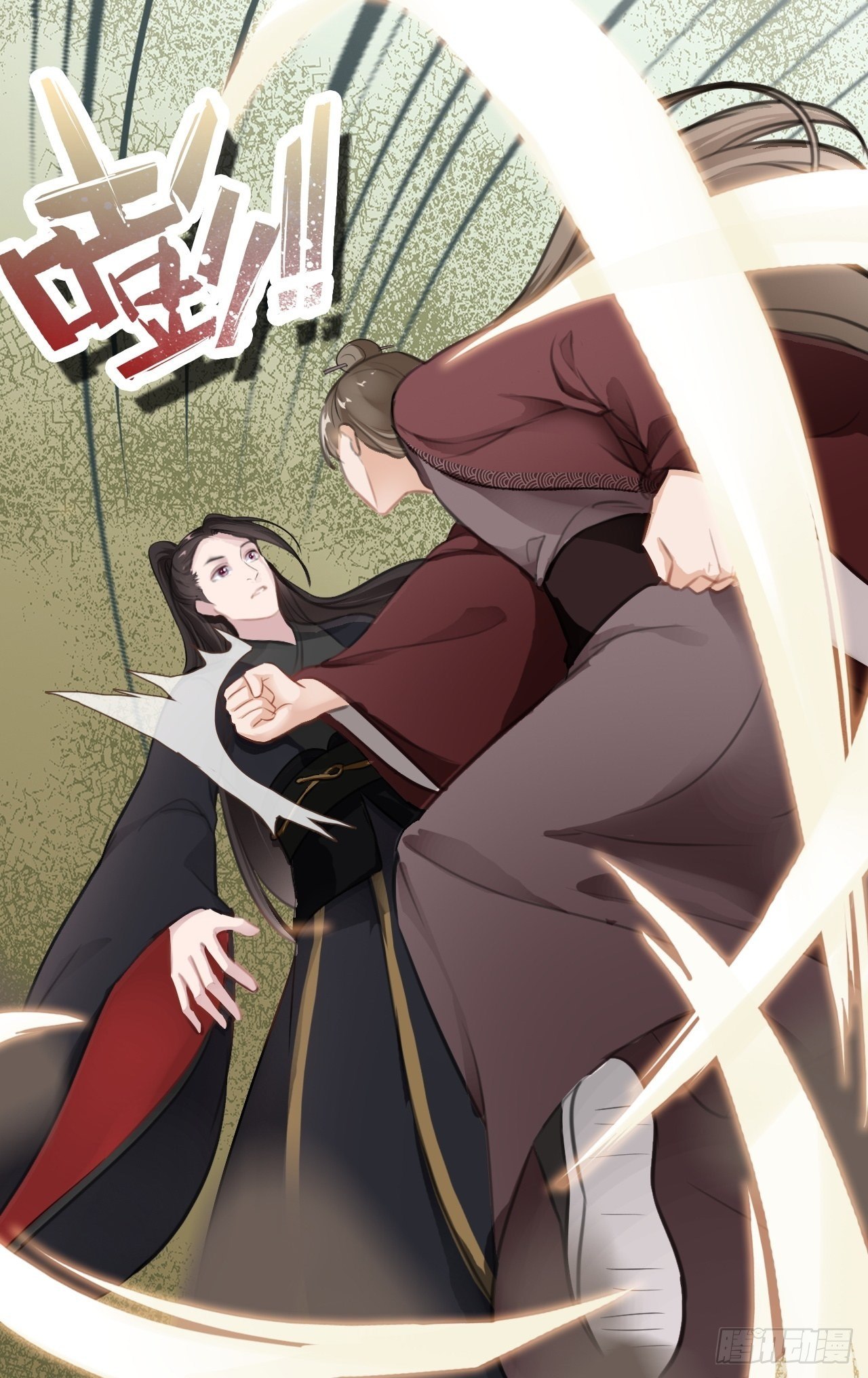 蛇王的嬌妻 - 第6回 新任務，攻略王爺(1/2) - 7