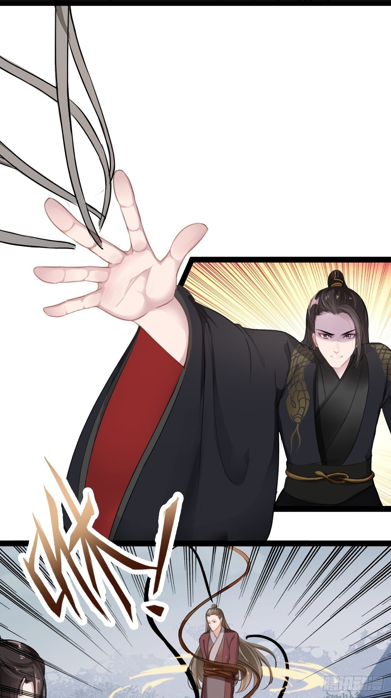蛇王的嬌妻 - 第6回 新任務，攻略王爺(1/2) - 6