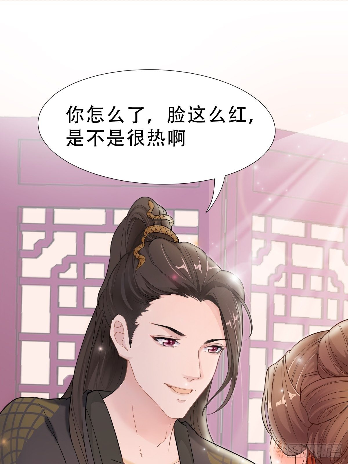 蛇王的嬌妻 - 第8回 你就是這樣報恩的？！(1/2) - 2