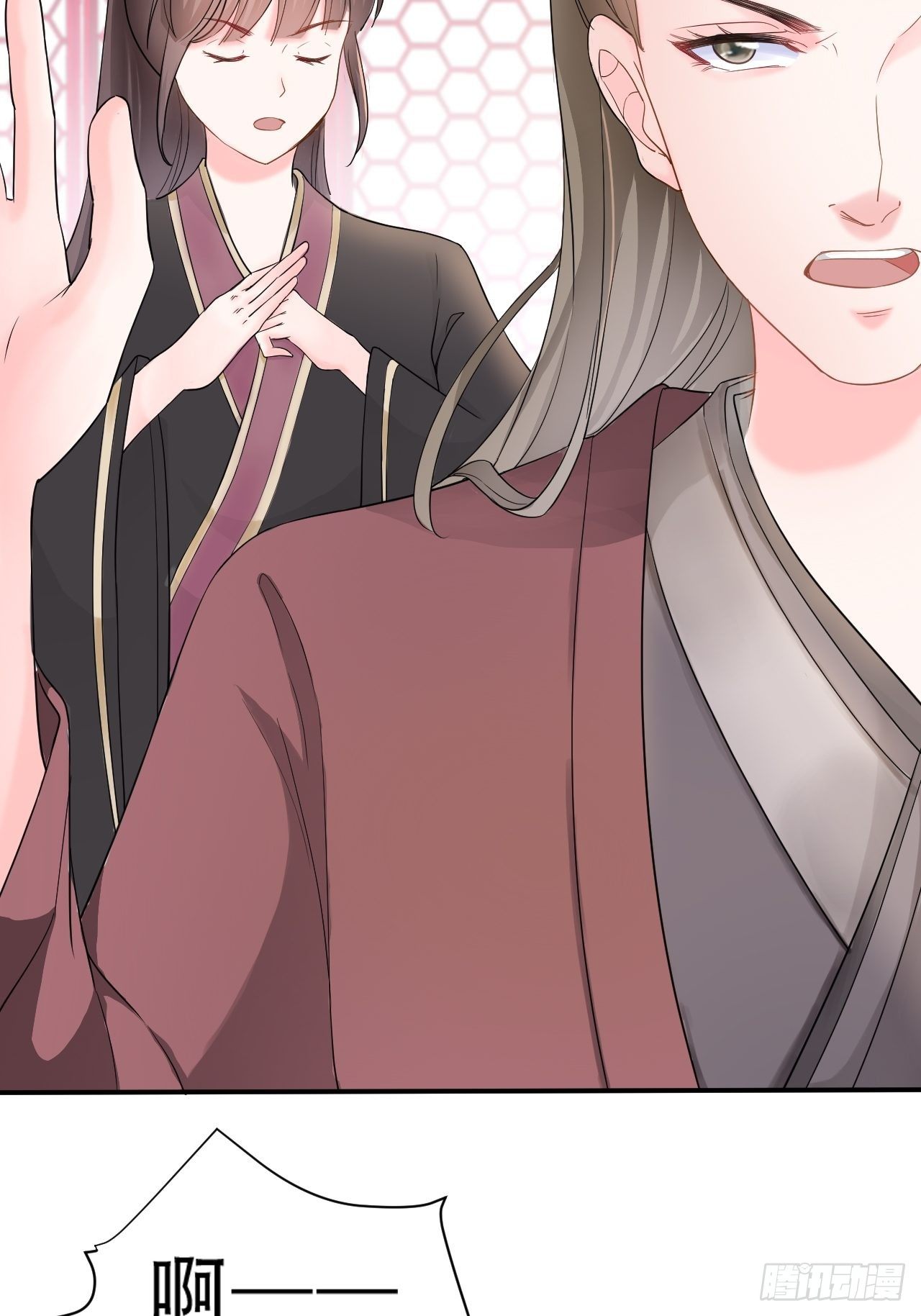 蛇王的嬌妻 - 第8回 你就是這樣報恩的？！(1/2) - 8